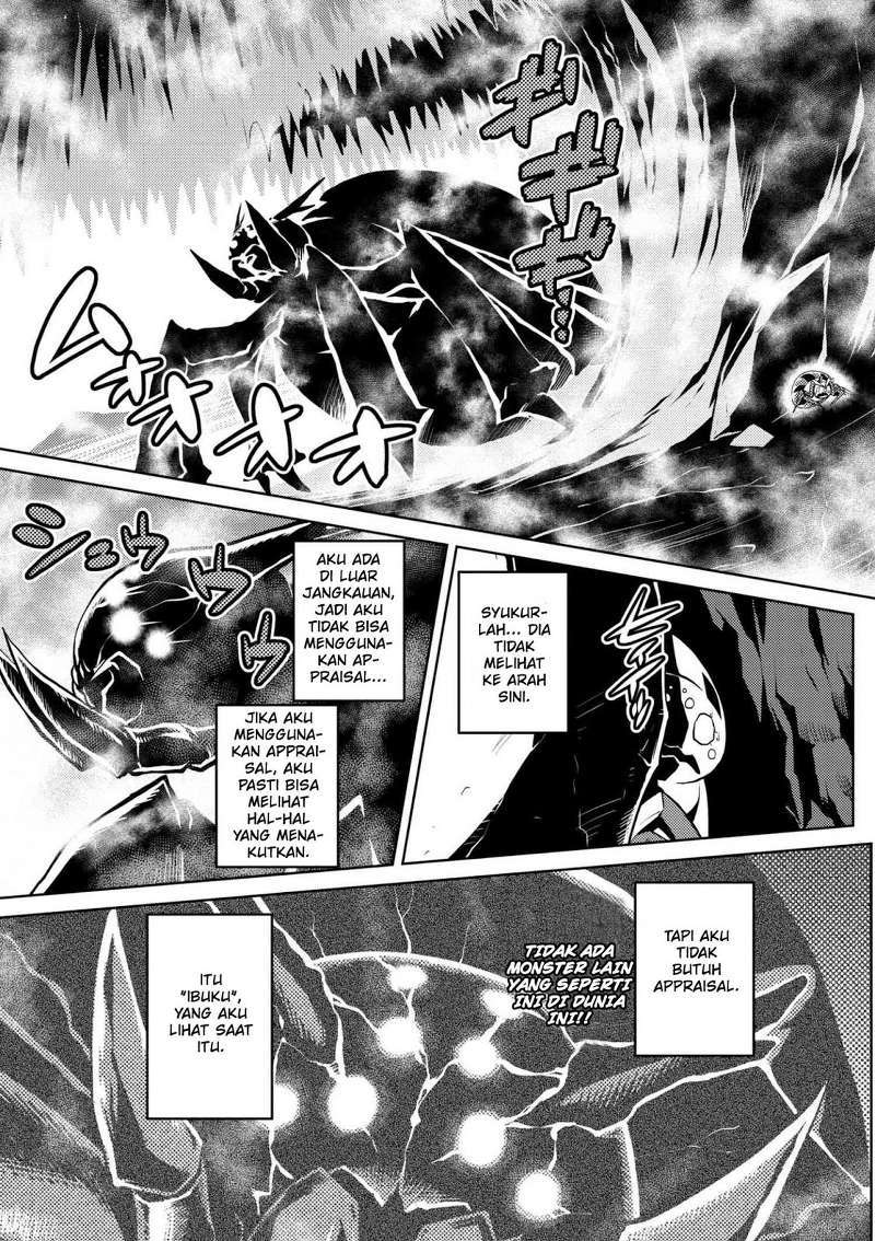 Kumo desu ga, Nani Ka?